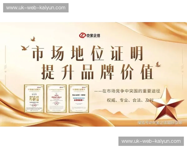 赞助首发：把握“第一眼”红利，打造品牌爆发力