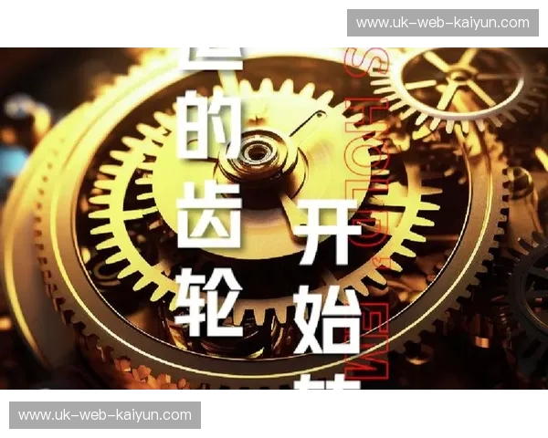 神迹or逆袭？当命运的齿轮开始转动