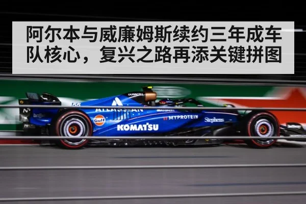 F1 race car on track